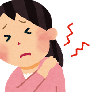 肩こり・腰痛